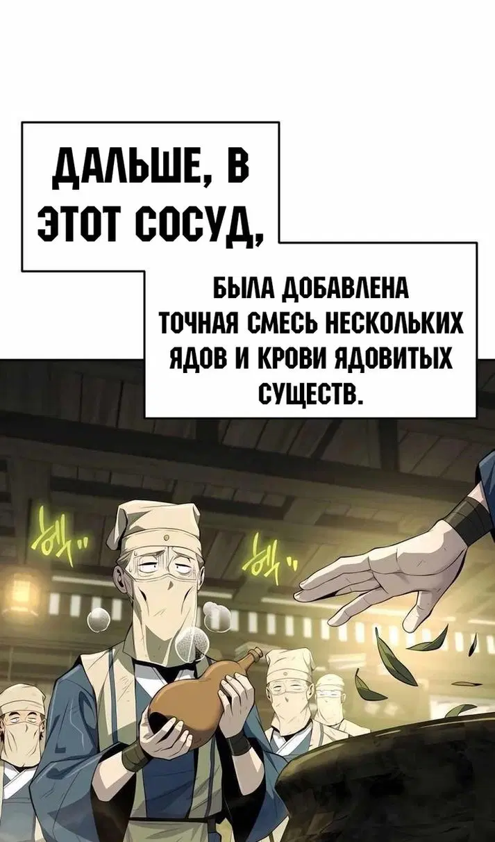 Page 75.000