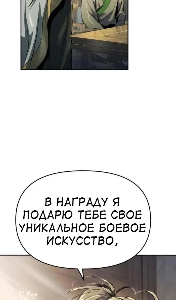 Page 76.000