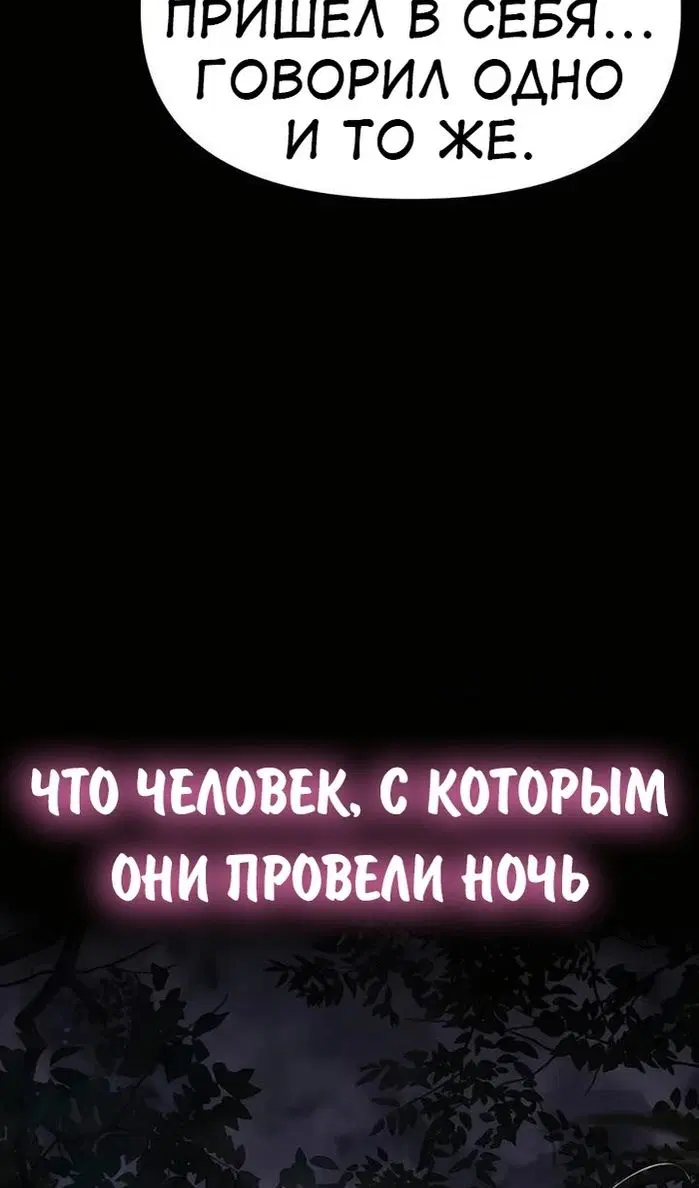 Page 76.000
