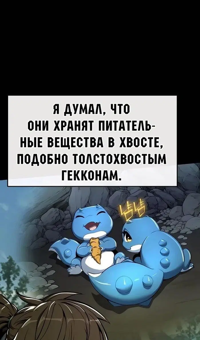 Page 76.000