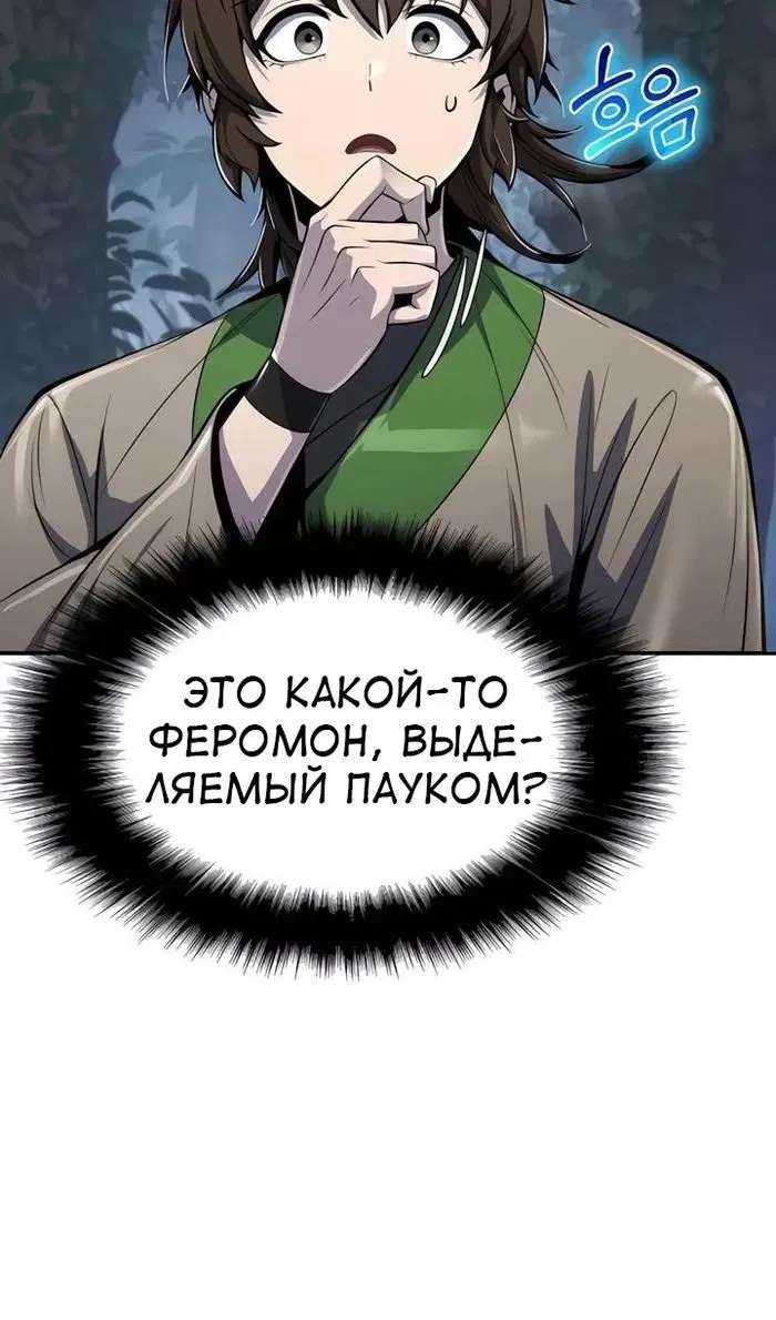 Page 76.000