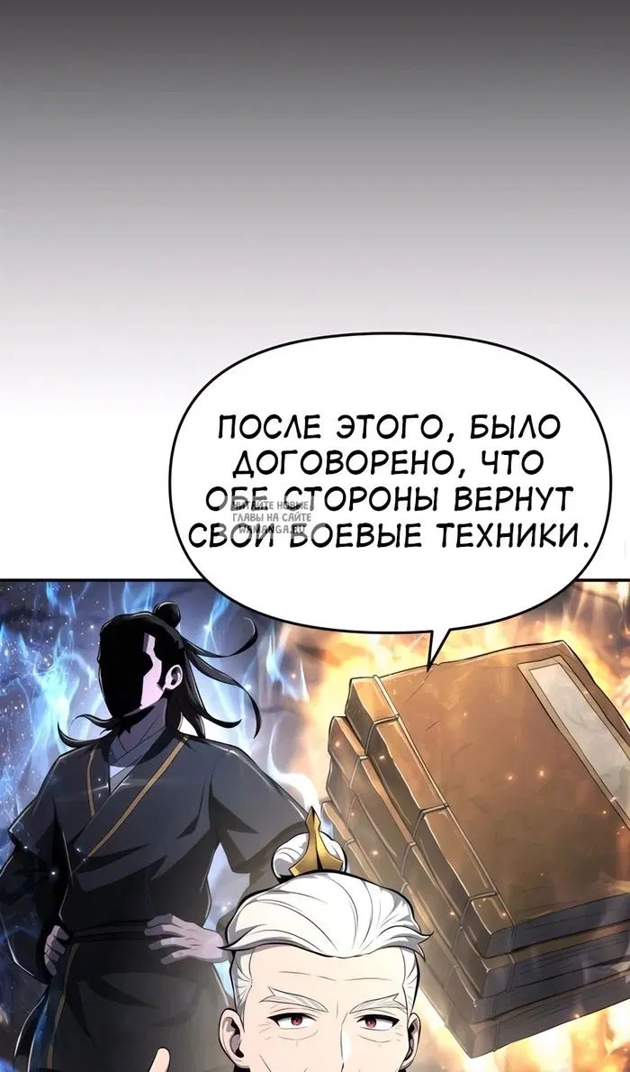 Page 76.000