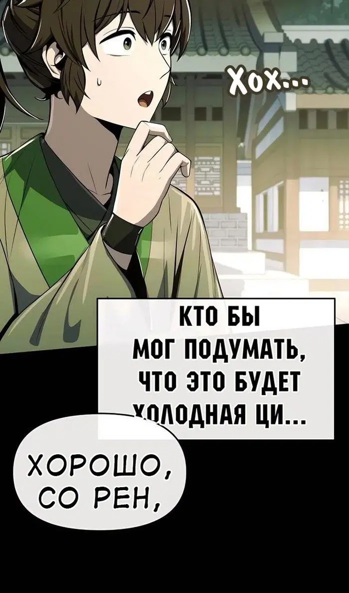 Page 77.000
