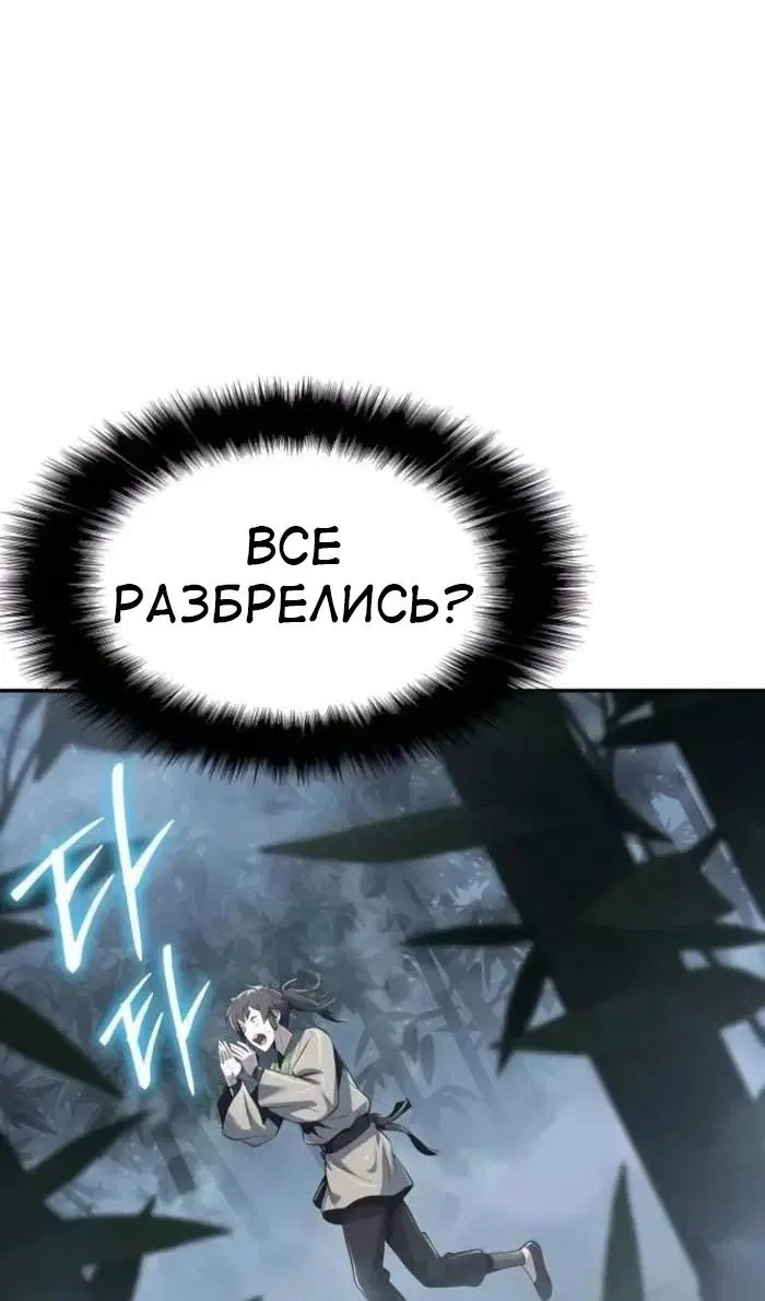 Page 77.000