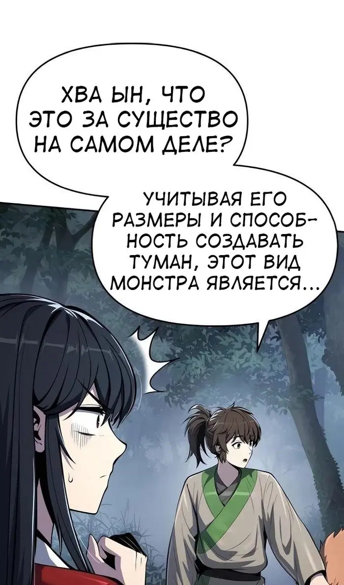 Page 77.000
