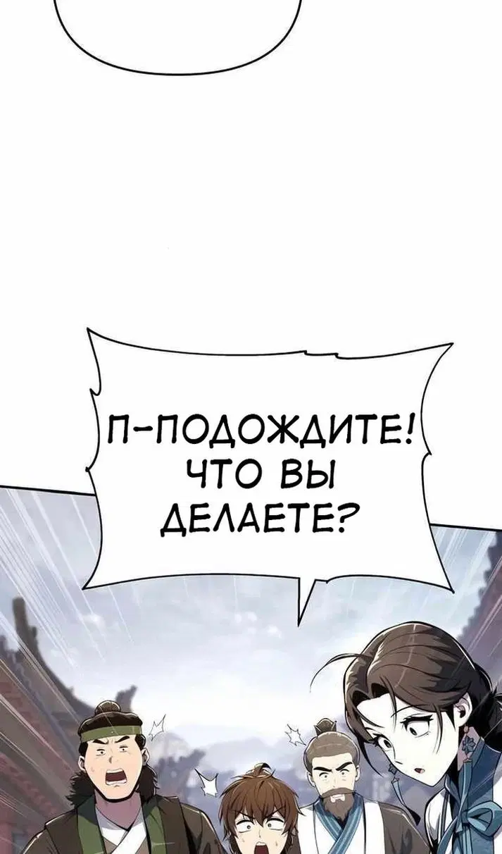 Page 77.000