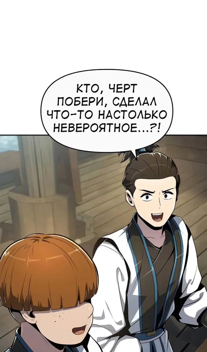 Page 77.000