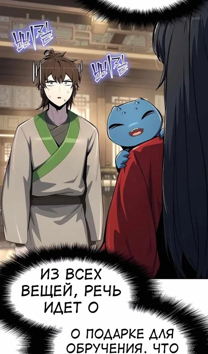Page 77.000