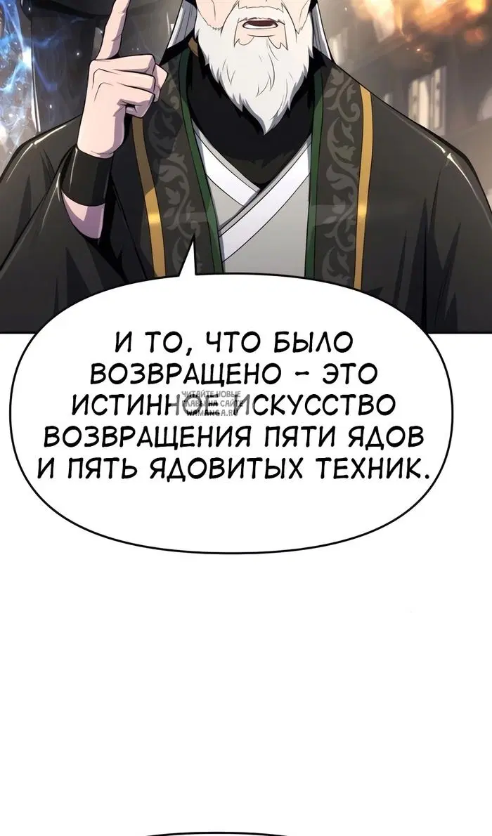 Page 77.000