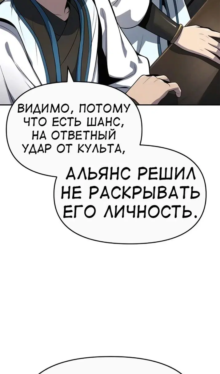 Page 78.000