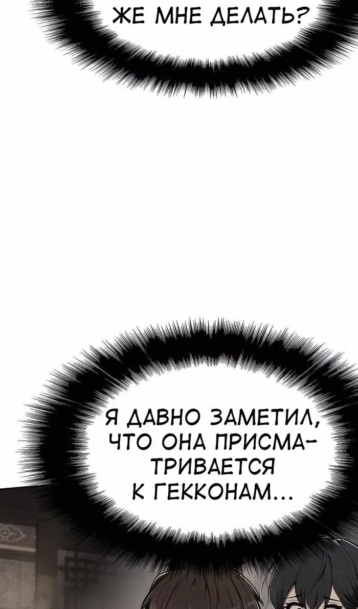 Page 78.000