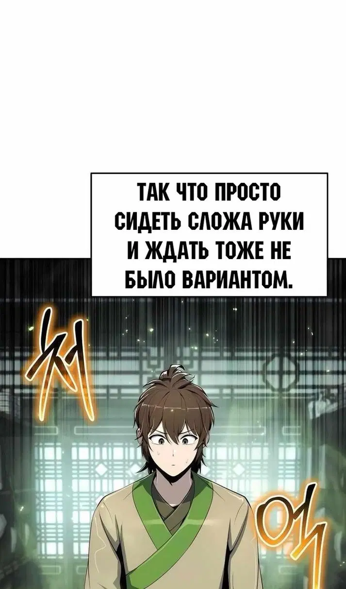 Page 78.000