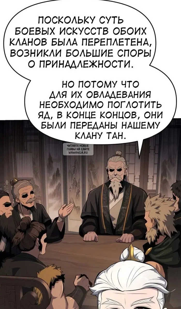 Page 78.000