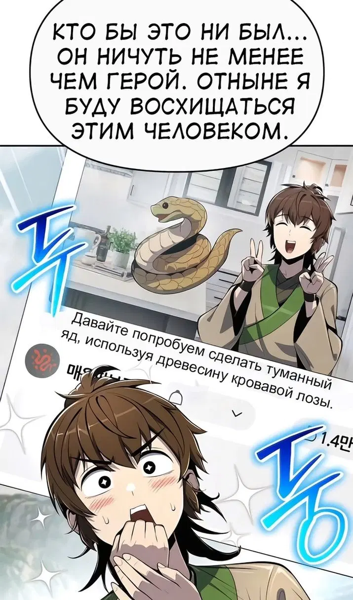 Page 79.000