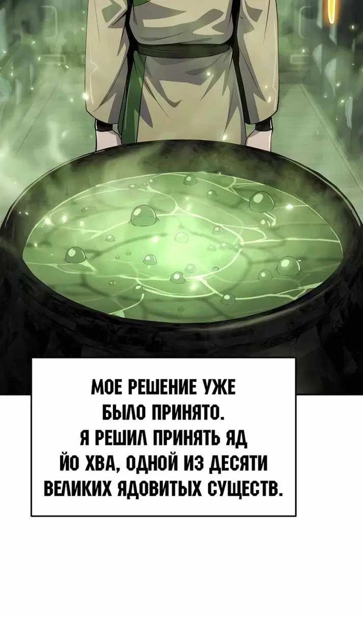 Page 79.000