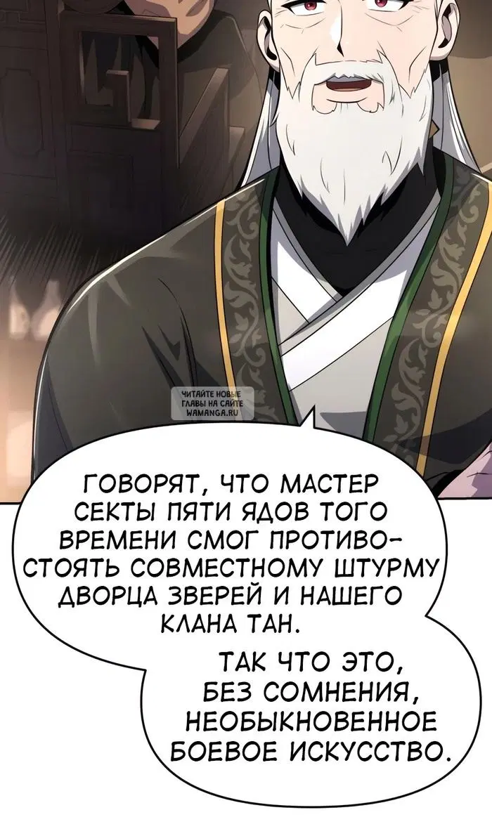 Page 79.000