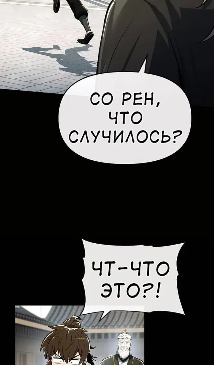Page 70.000