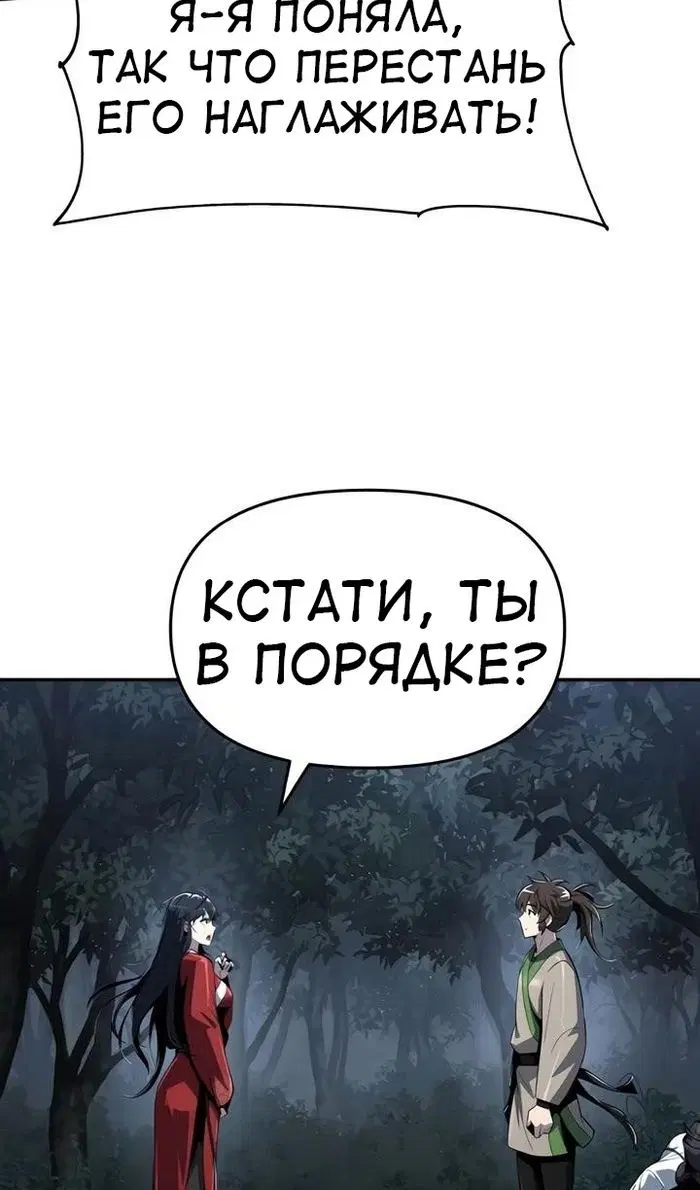 Page 71.000