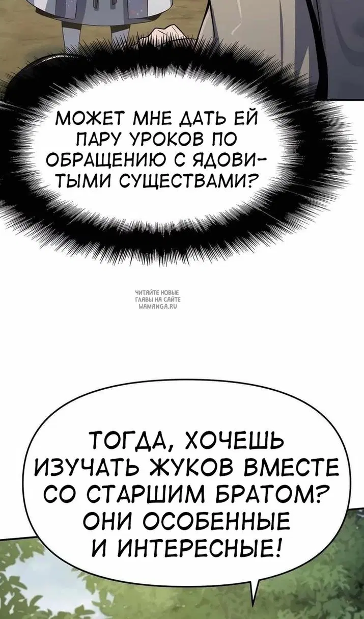 Page 71.000