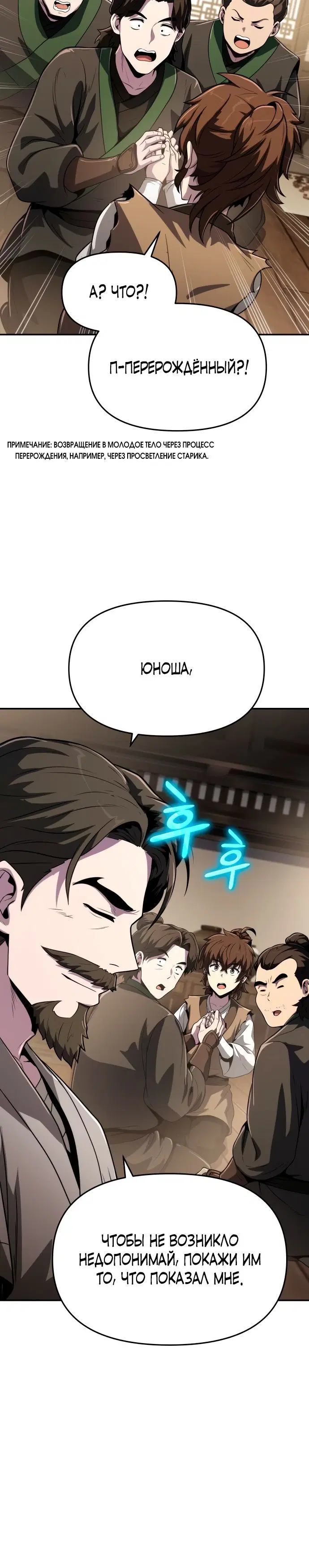 Page 7.001
