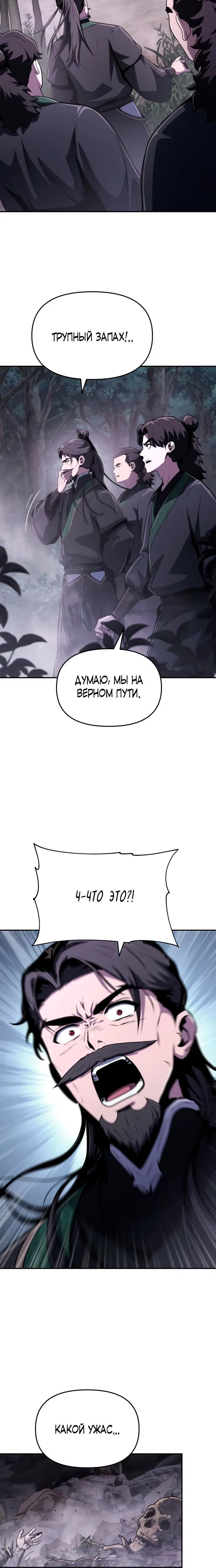 Page 7.001