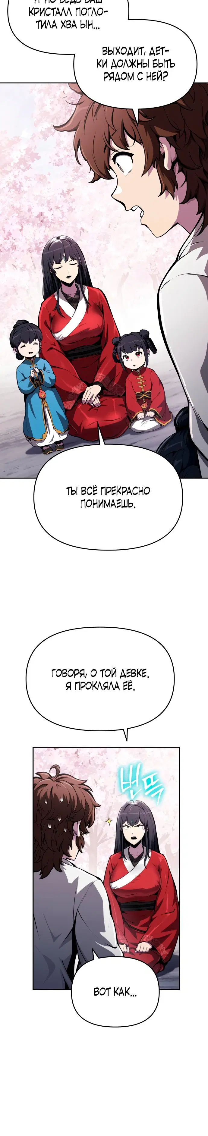 Page 7.001