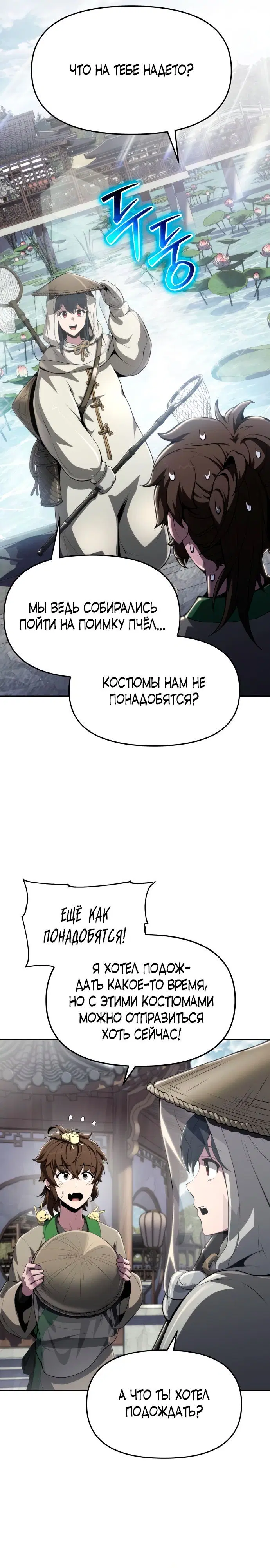 Page 7.001