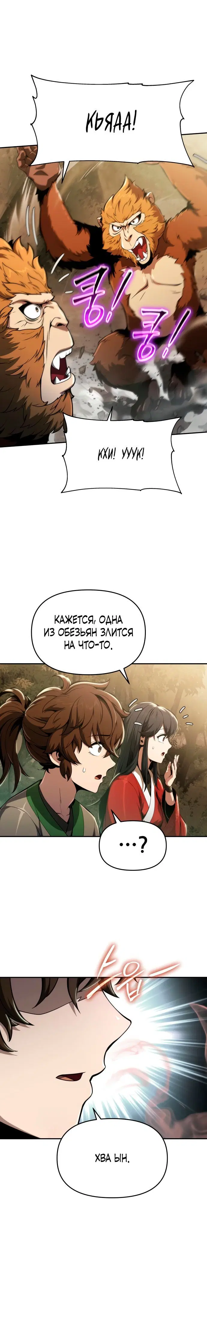 Page 7.001