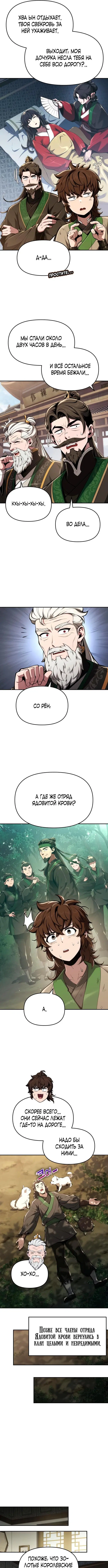 Page 7.000