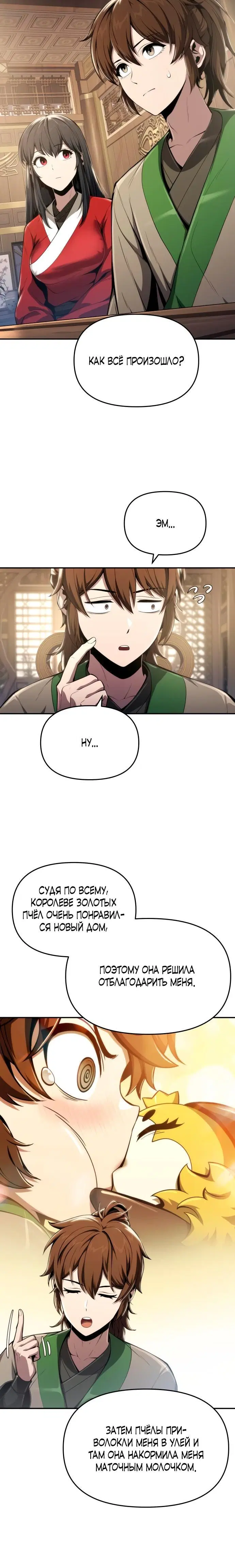 Page 7.001