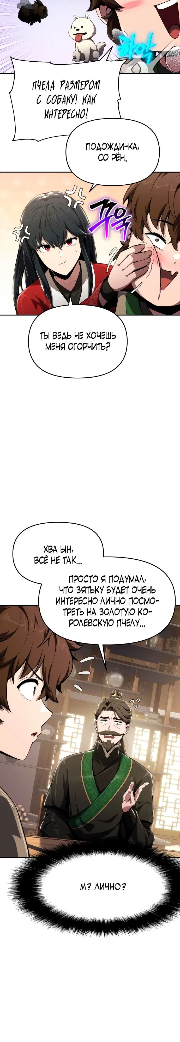 Page 7.001