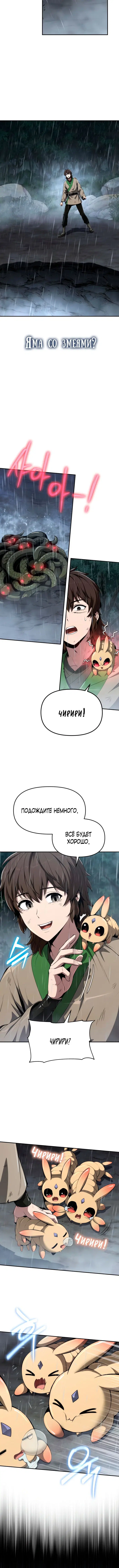 Page 7.001