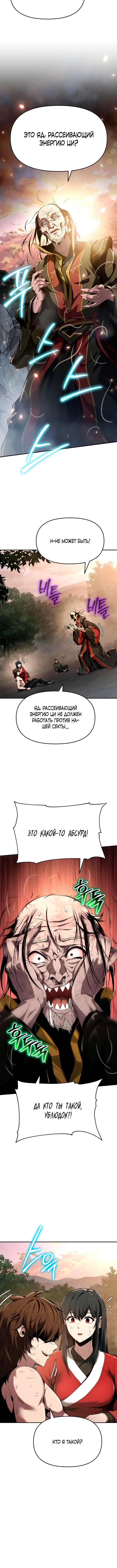 Page 7.001