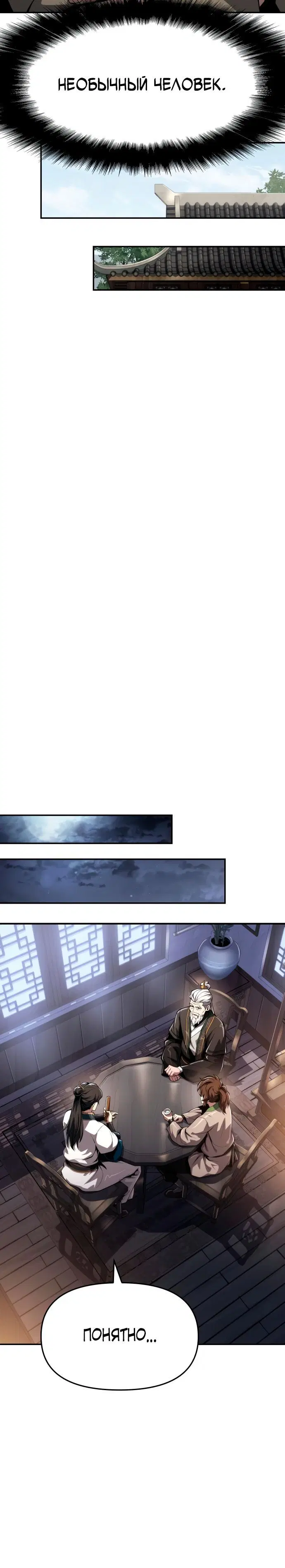 Page 7.001