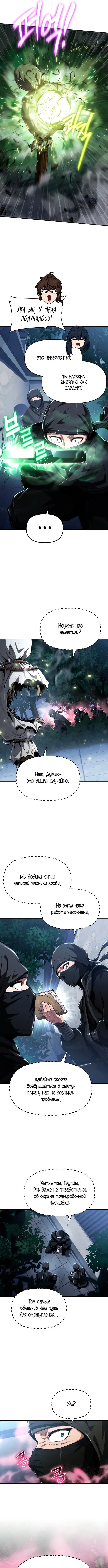 Page 7.000