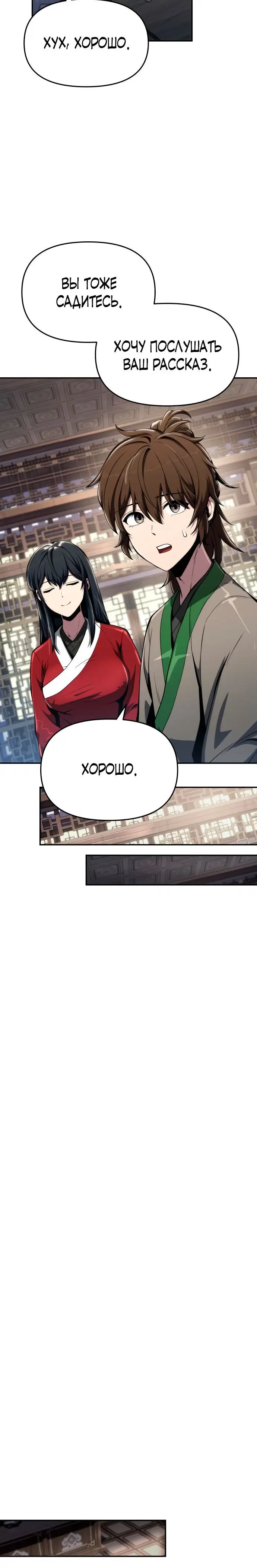 Page 7.001