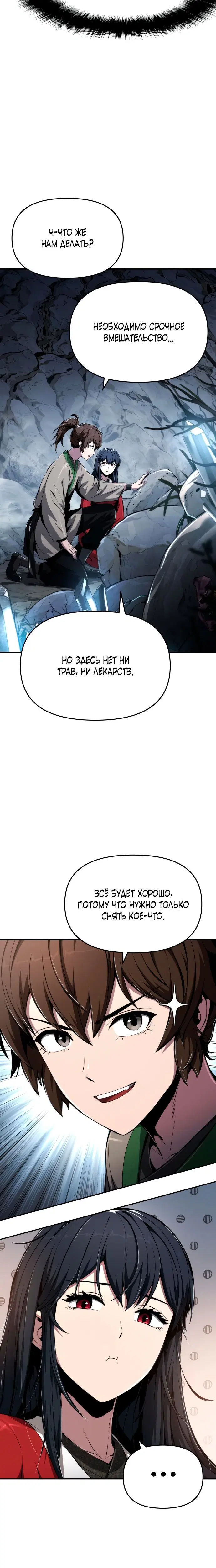 Page 7.001