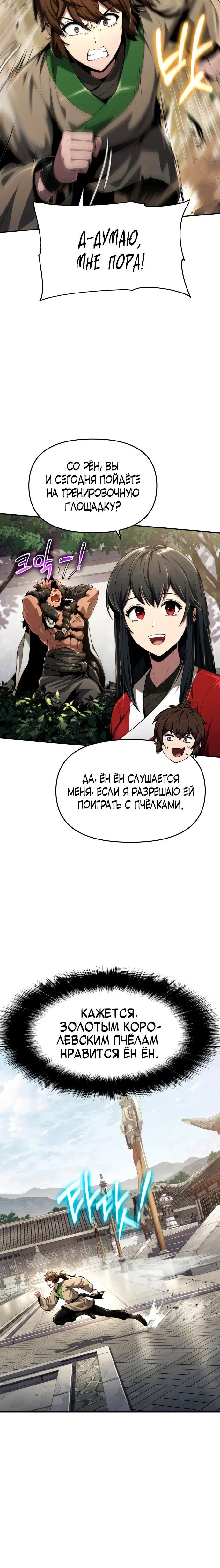 Page 7.001