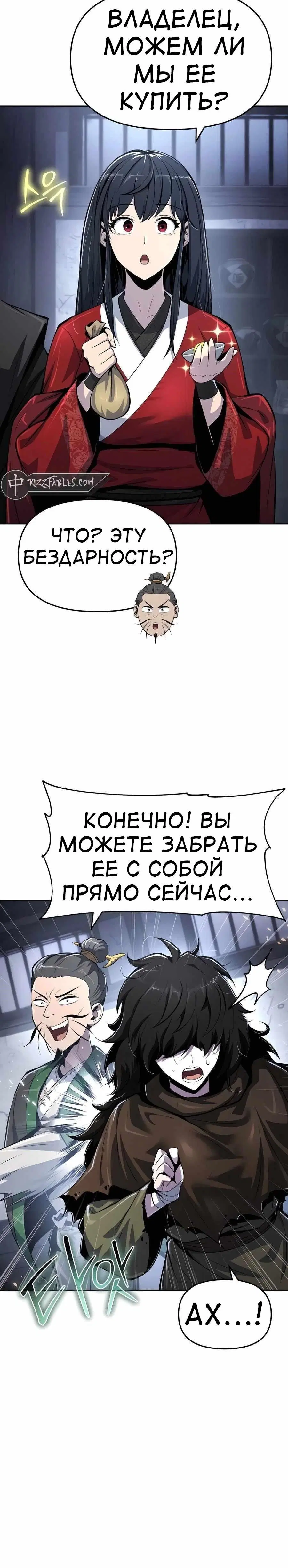 Page 7.001