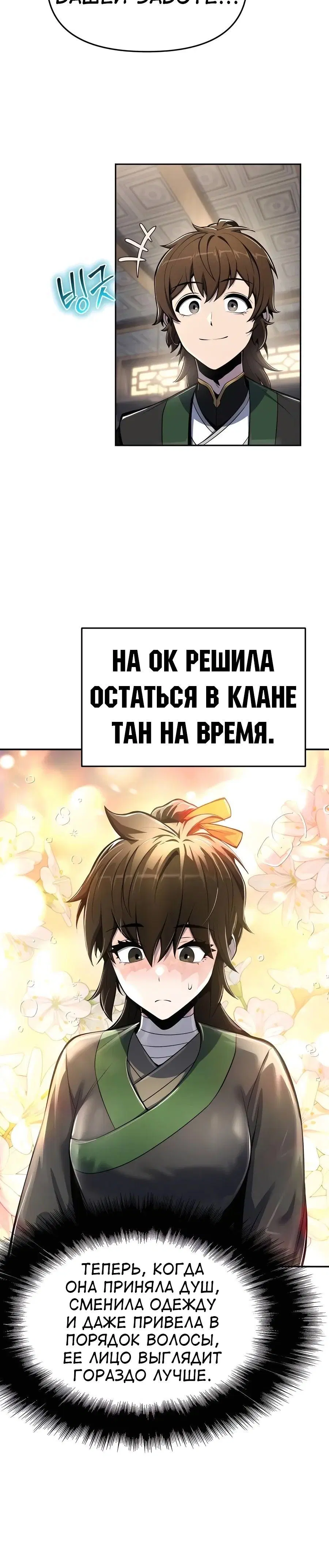 Page 7.001