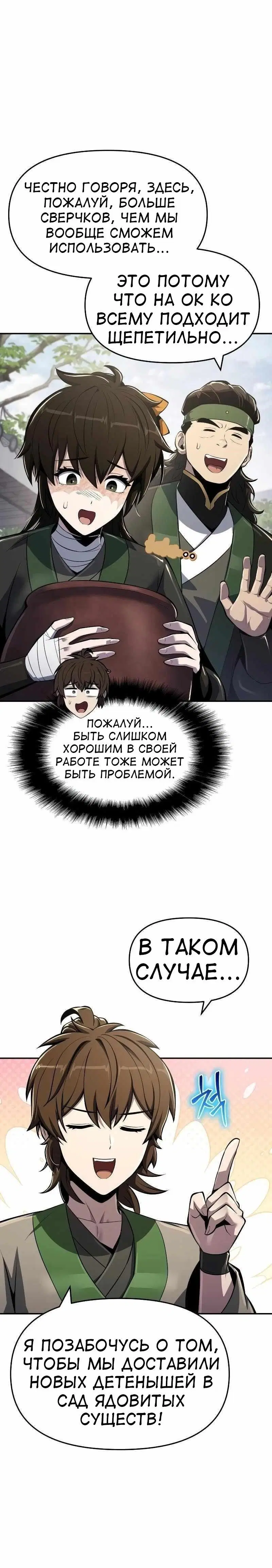 Page 7.001