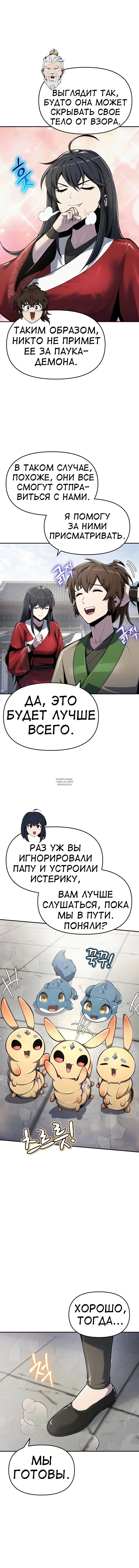 Page 7.000