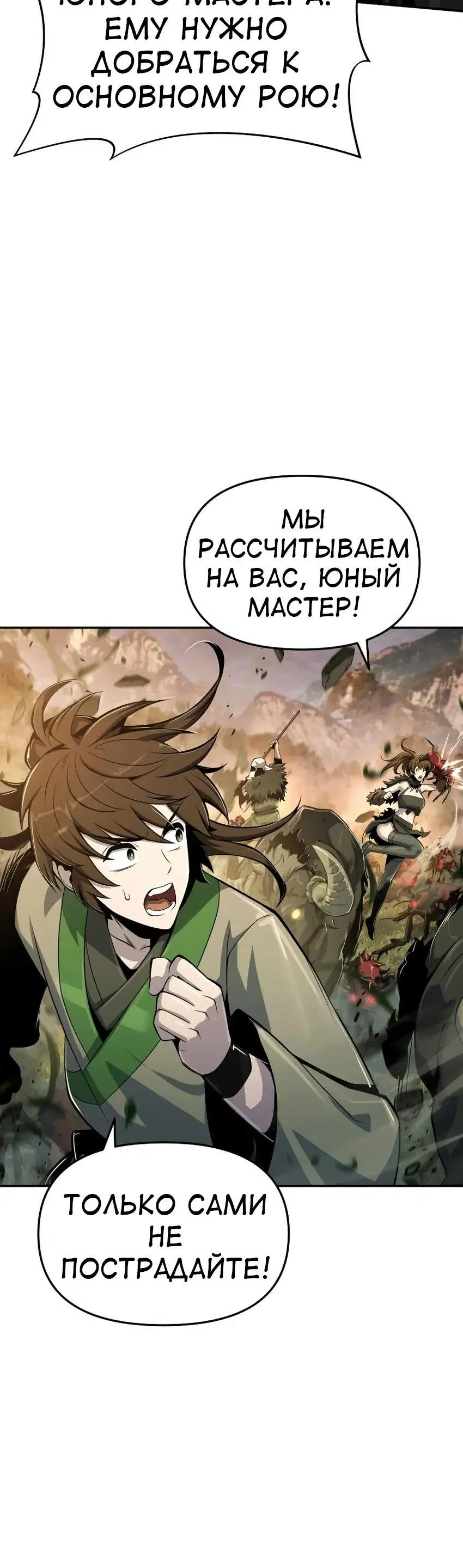 Page 7.001