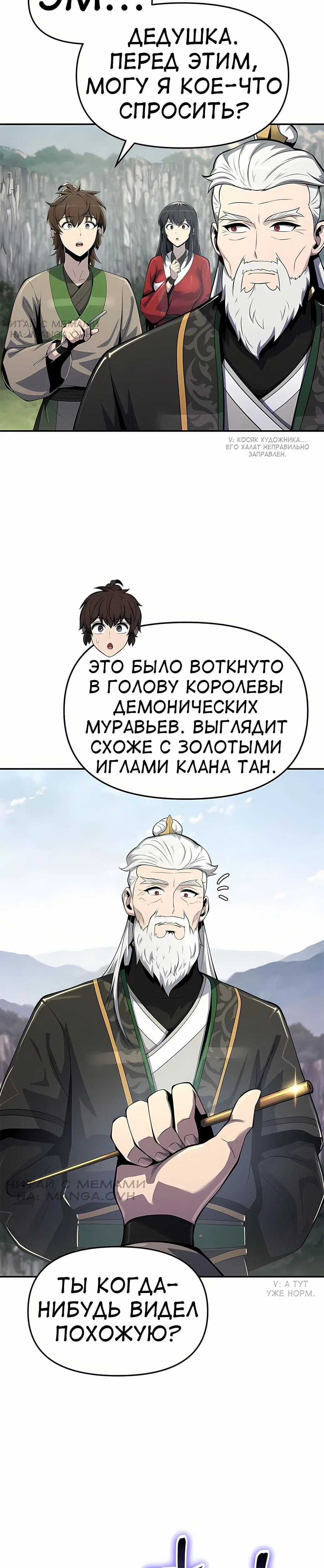 Page 7.001