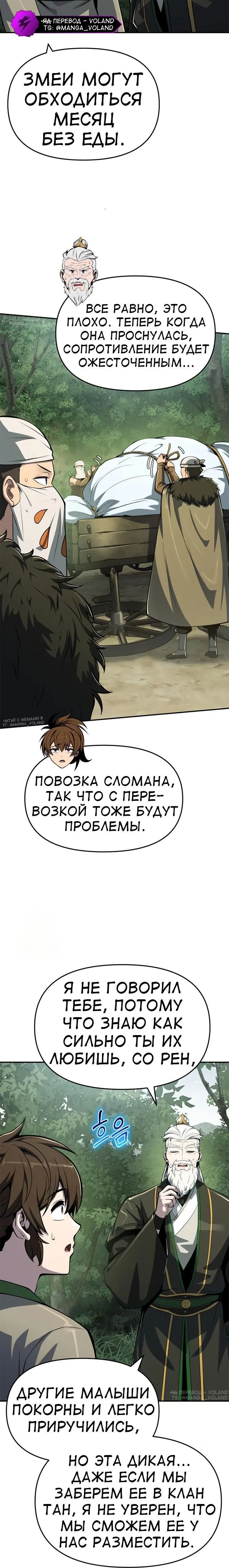 Page 7.001