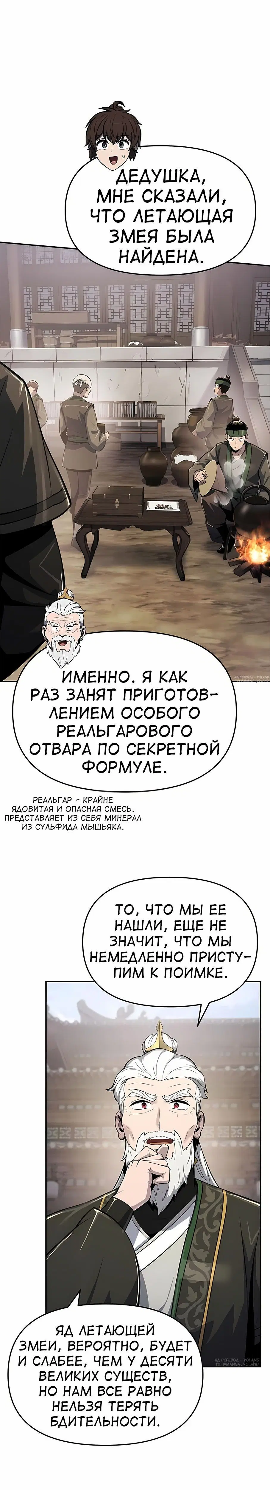 Page 7.001
