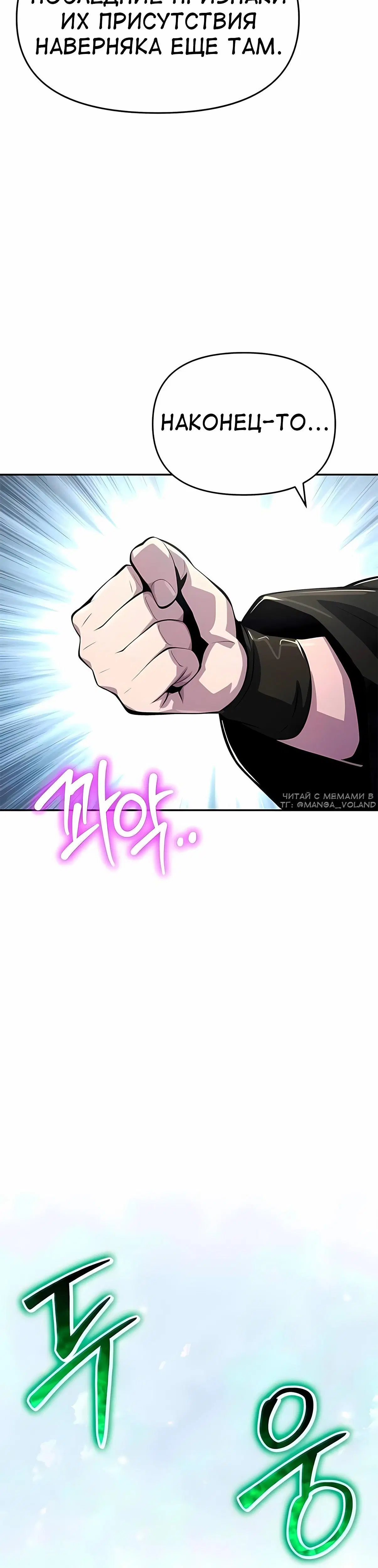 Page 7.001