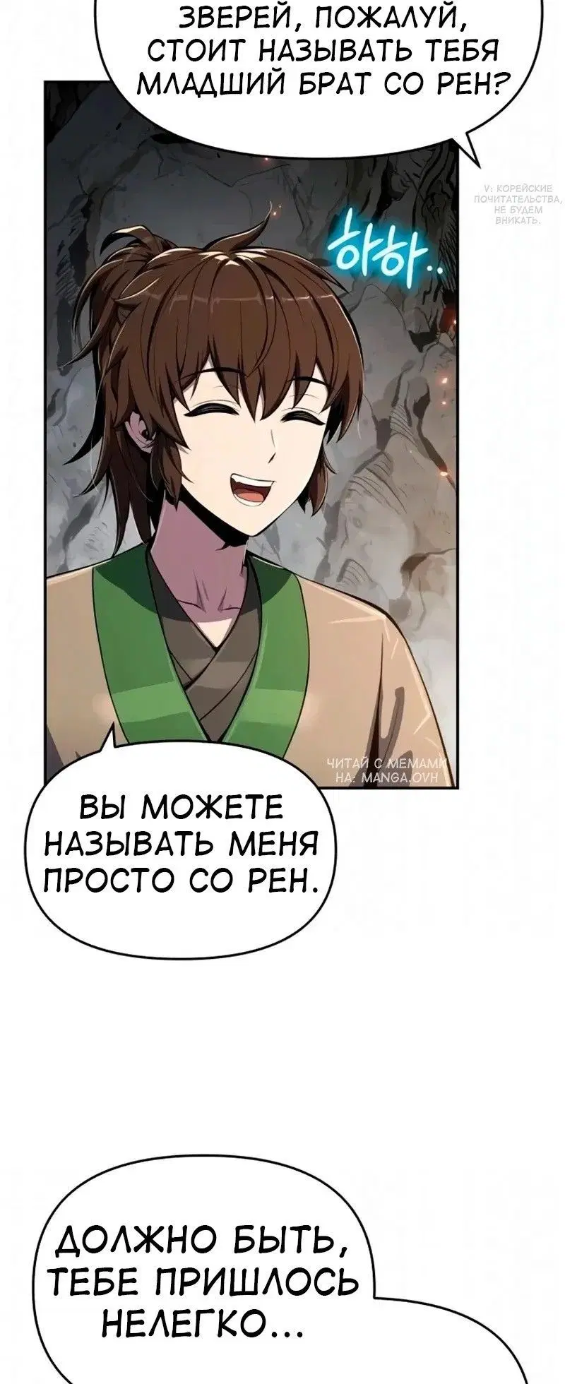 Page 7.001