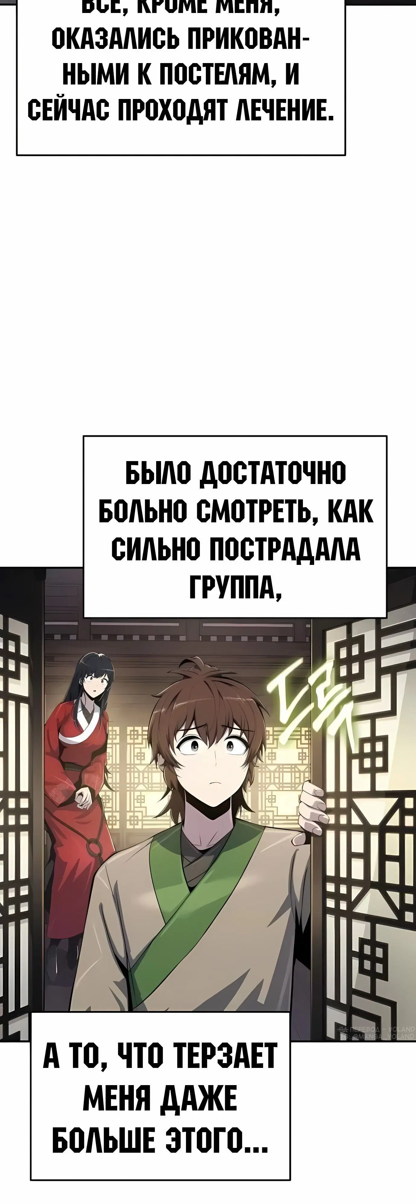 Page 7.001