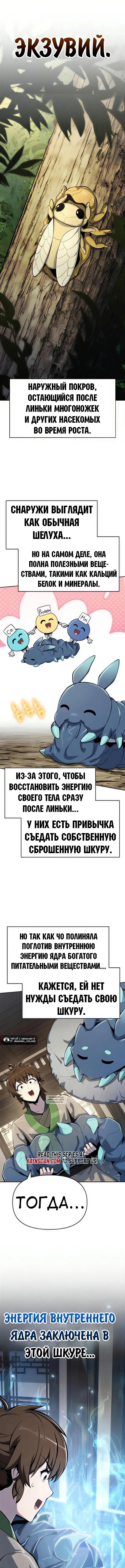 Page 7.000